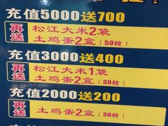 -松沪名灶·豆浆鱼头·新上海菜(飞航吾悦广场店)