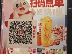 -蜜雪冰城(姚村店)