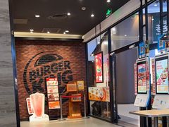 -汉堡王(歌斐中心店)