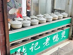 -花园菜市场