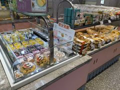 -爱维尔阳光蛋糕(和丰店)