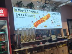 -臻炙大舍烤串(天龙家园店)