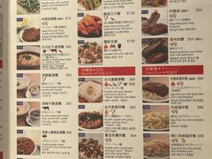 -鼎泰丰(新港中心店)