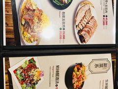 菜单-Myth猪蹄(明洞店)