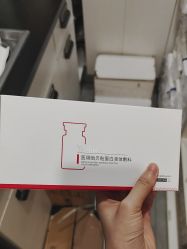 -Yestar宁波艺星整形医院