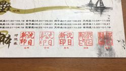 -龙文宝贝上门婴儿理发满月剃胎毛(总店)