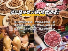 -人和水上飘(第一家店)
