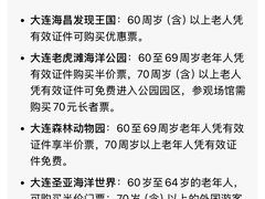 -金龙寺国家森林公园