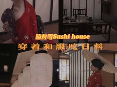 -嗨寿司 无国界料理
