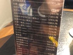 -九田家黑牛烤肉料理(珠江摩尔店)