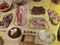 -喜来稀肉(北外滩白玉兰广场店)