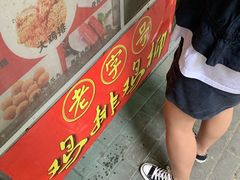 -香酥鸡排(京汉大道店)