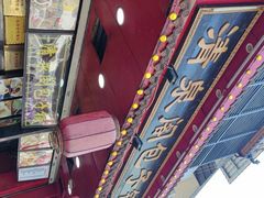 -清泉阁包子铺(中山路店)