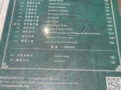 -麦奀云吞面世家(中环店)