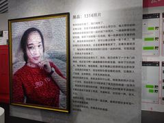 -星空失恋博物馆(双子塔旗舰店)