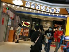 -肥肥虾庄·金牌油焖大虾(杨园滨江时代walk店)