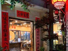 门面-阿多私房菜(顺德店)