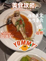 -罗斯福公馆·宴会厅