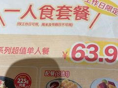 -菲滋意式餐厅(西溪印象城店)