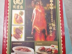 -有璟阁港式餐厅(国贸商城店)