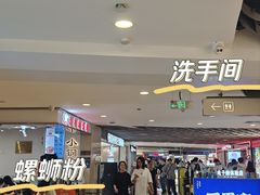 -宝龙城(杭州滨江店)