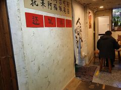 -阿福板凳面(观音桥店)