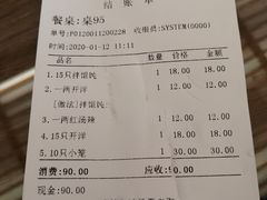 -笑来喜馄饨小笼工坊店(湖滨街店)