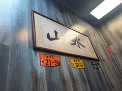 -山水肠粉(盐田店)