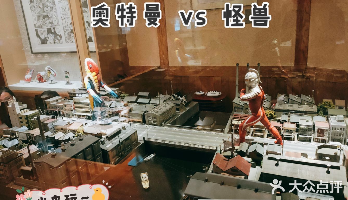 再次打卡小山，一如既往陷入二次元