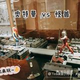 再次打卡小山，一如既往陷入二次元