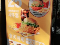-麦当劳(欢乐谷店)