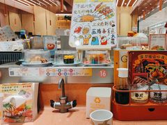 -元气寿司(金光华店)