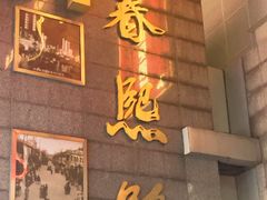 -春熙路步行街