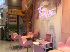 -天母蓝鸟烘焙·蛋糕·下午茶(时代城广场店)