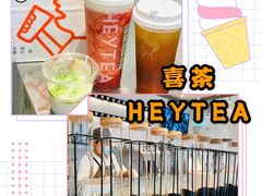-喜茶(上海五角场万达店)