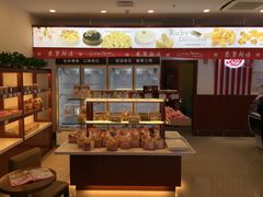-红宝石·鲜奶小方(莘庄龙之梦店)