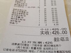 -点都德·毕德寮