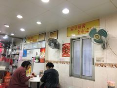 大堂-明兴正宗潮州五彩鱼蛋粉面(中山六路店)