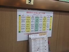 -尝囍煲仔小菜