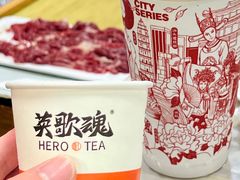 -杏花吴记牛肉火锅