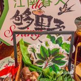 我宣布在南京大牌档，我直接一口吃到了春天！