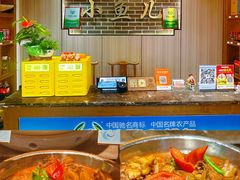 -千岛湖小鱼儿·淳安匠心农家菜