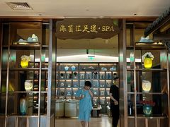 -海茵汇(萧山店)