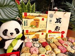 -稻香村(文殊院旗舰店)