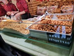 -兴盛德·麻辣花生大王·老店(中山路店)