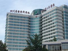-四川省人民医院(本部)