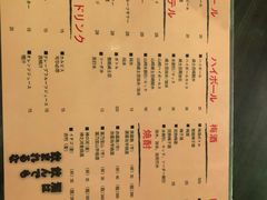 -串鑫