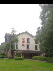-长沙小顽国景区