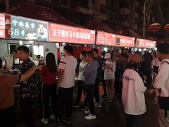 -清真老马家国华牛奶鸡蛋醪糟(正宁路店)