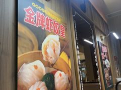 -鹅冠港式茶餐厅(来福士店)